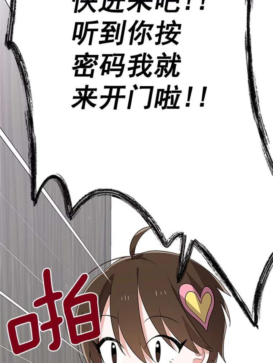 结婚开始的游戏15.梦婷和子涵