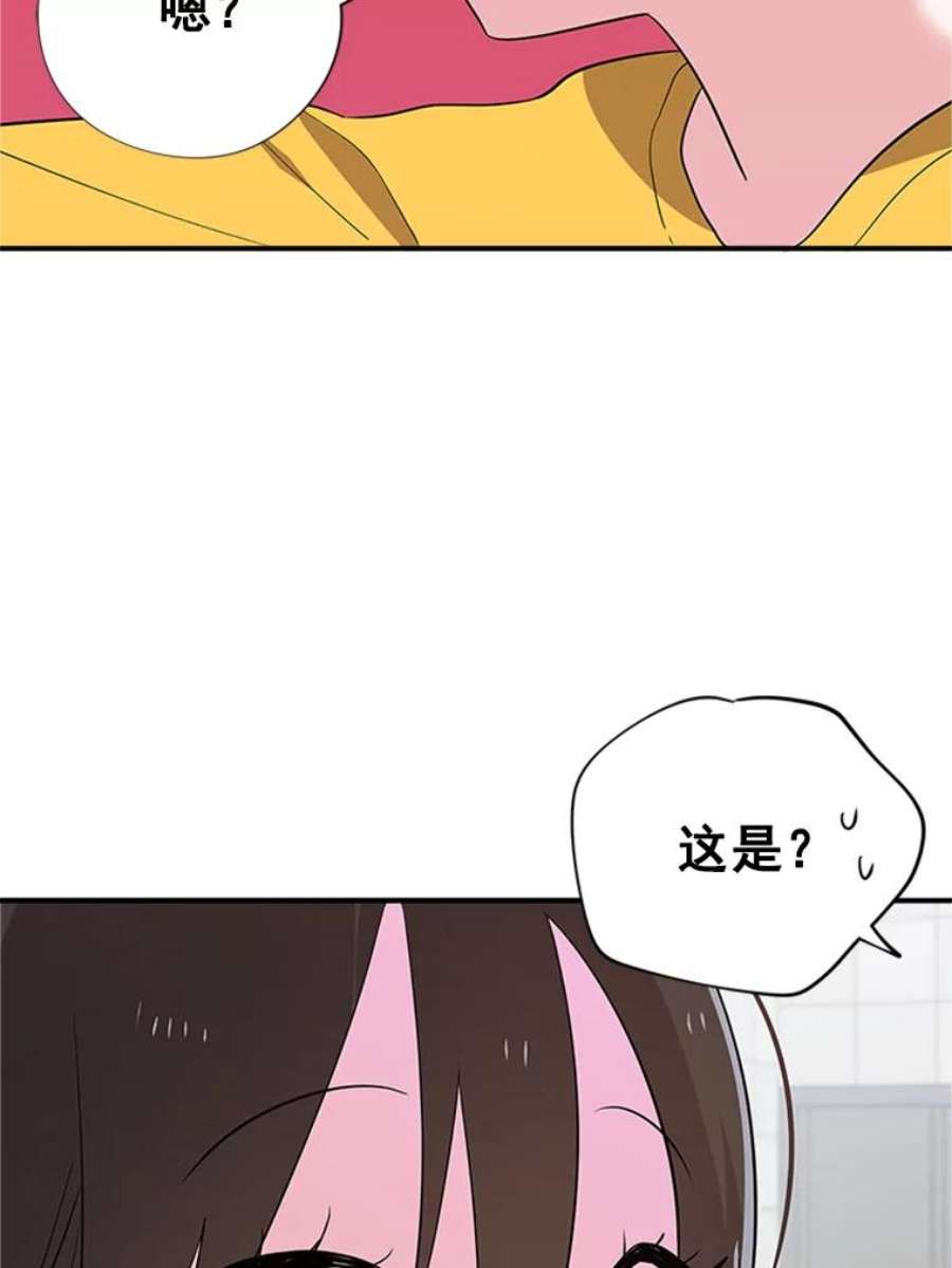结婚开始的游戏15.梦婷和子涵