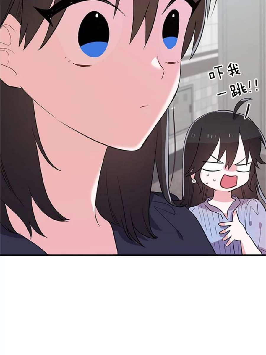 结婚开始的游戏15.梦婷和子涵