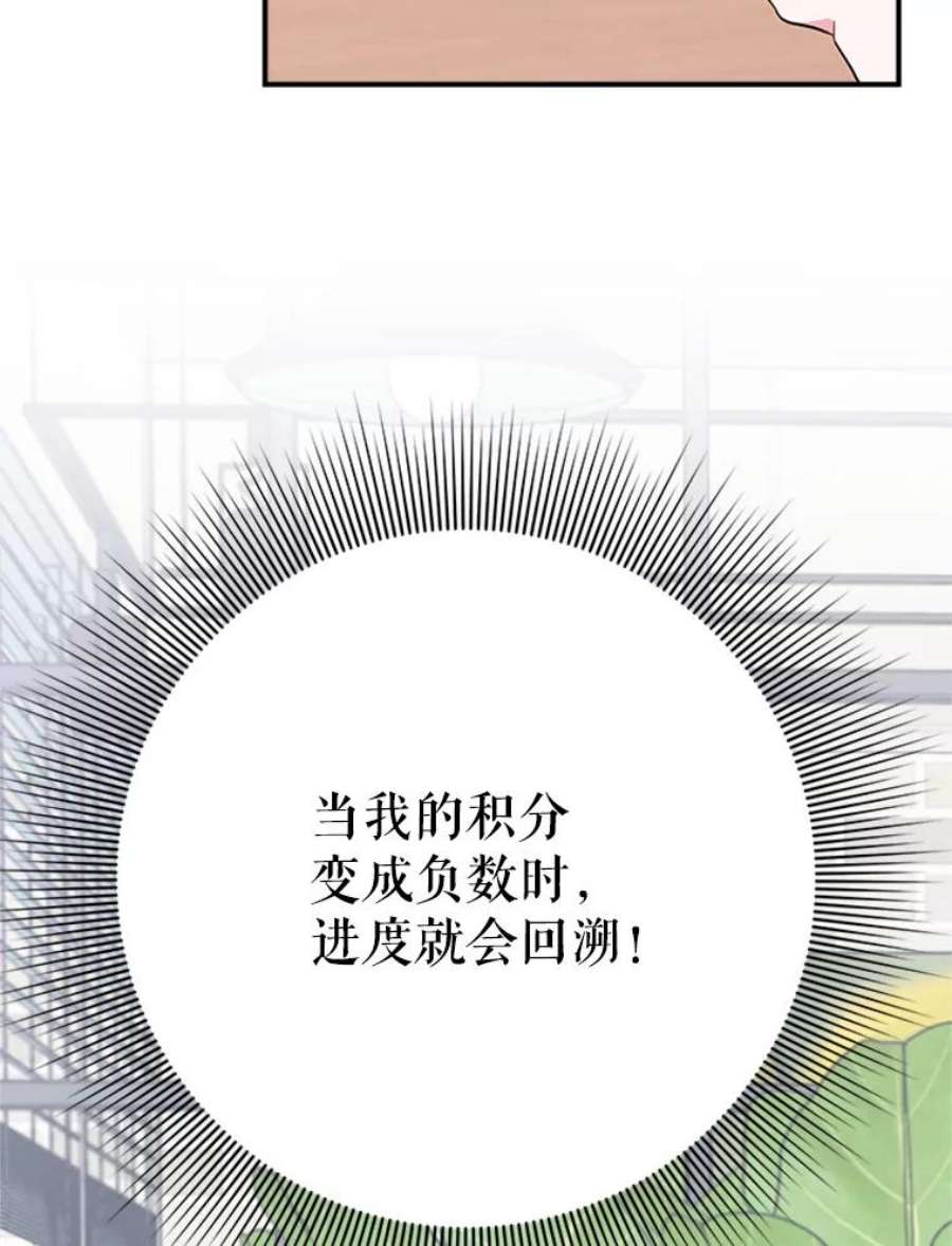 结婚开始的游戏15.梦婷和子涵