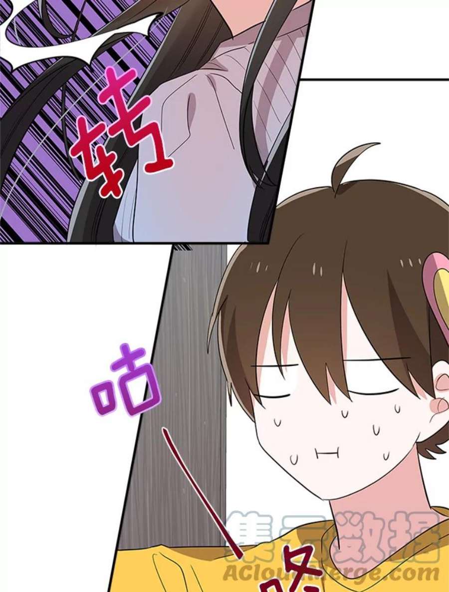 结婚开始的游戏15.梦婷和子涵