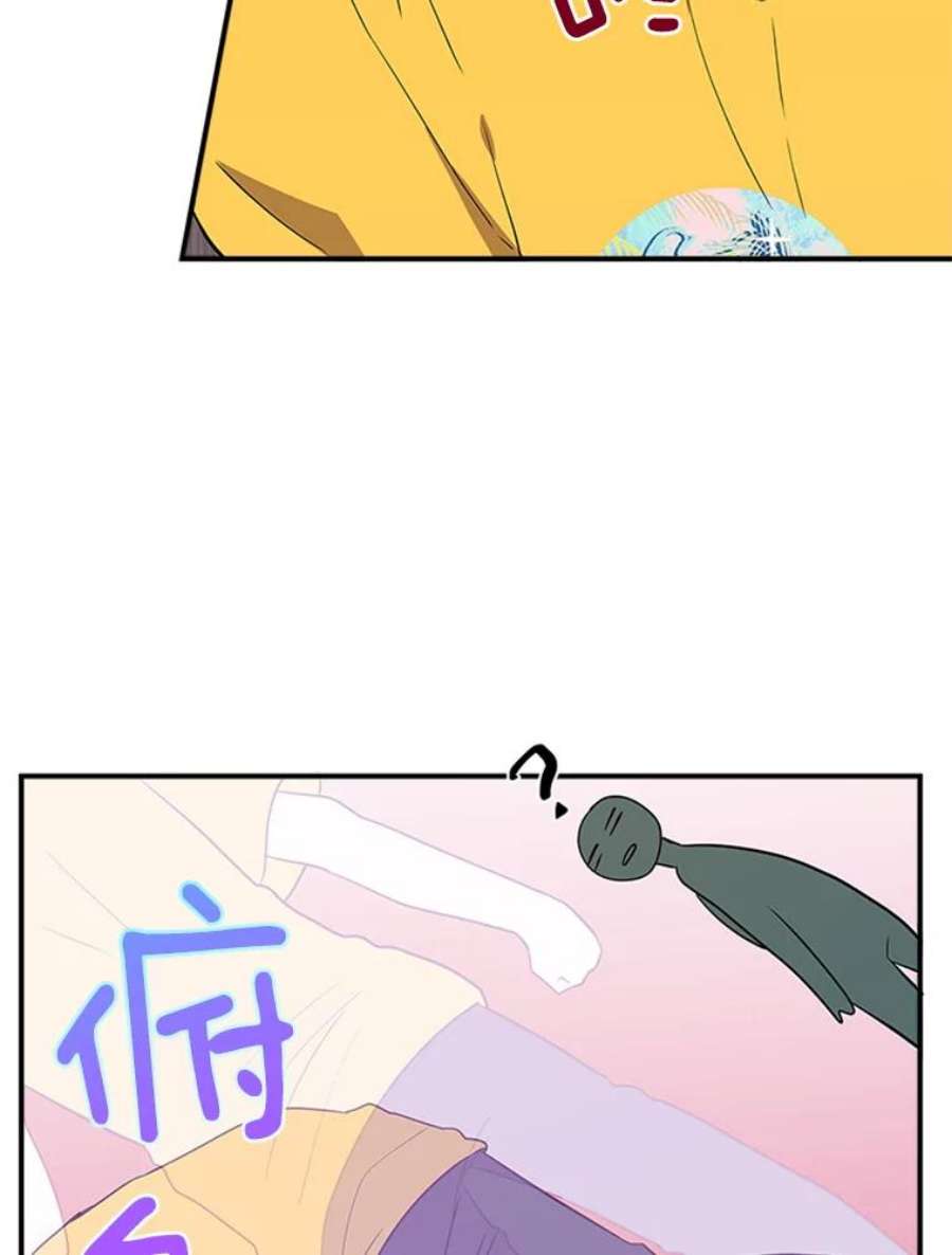 结婚开始的游戏15.梦婷和子涵
