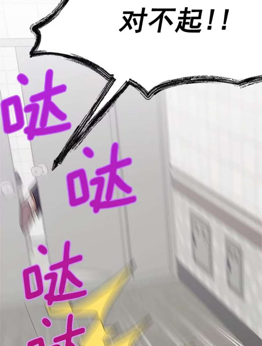 结婚开始的游戏15.梦婷和子涵