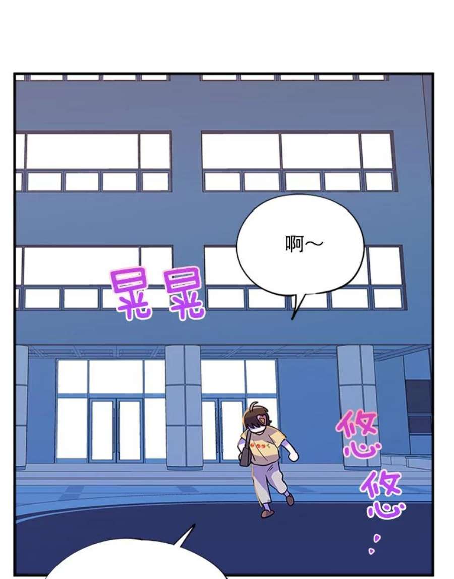 结婚开始的游戏16.考试当天