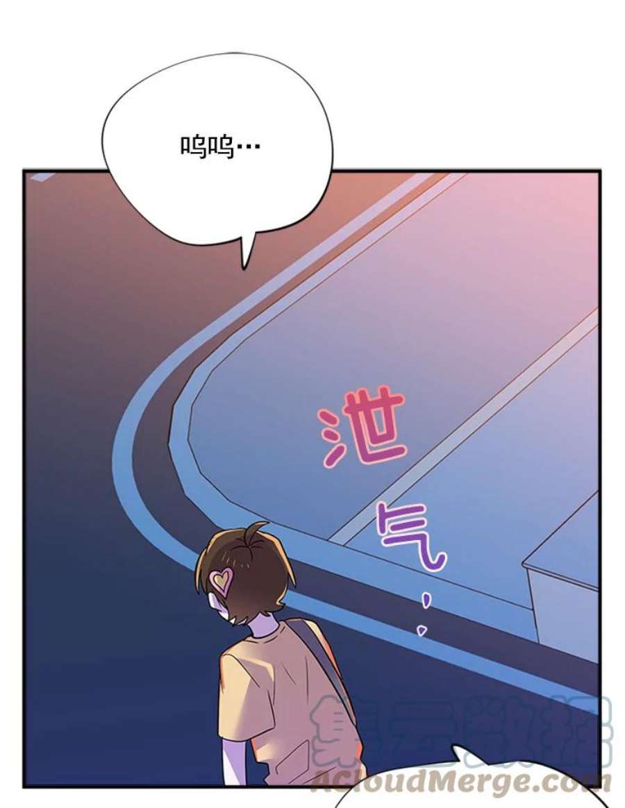 结婚开始的游戏16.考试当天