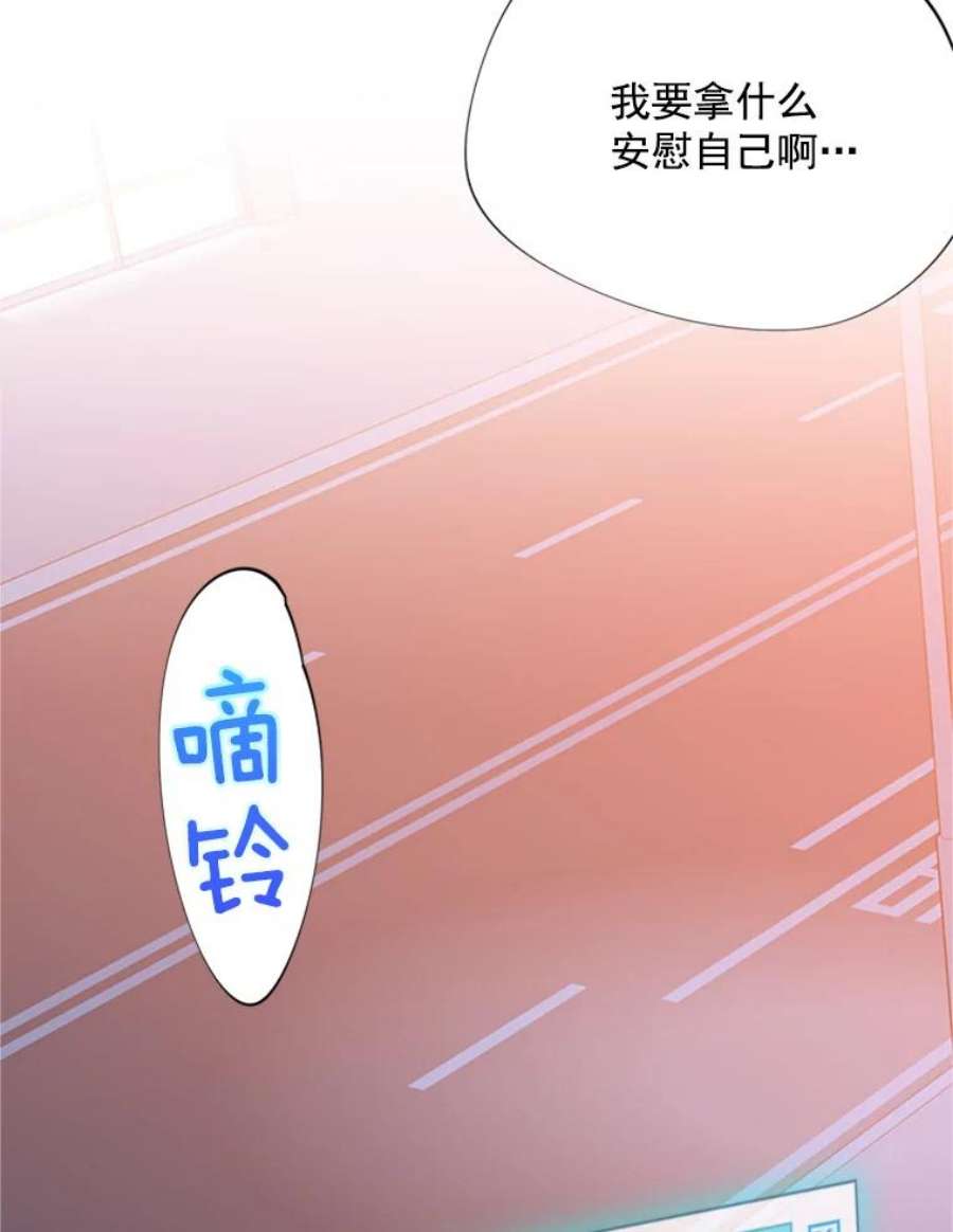 结婚开始的游戏16.考试当天