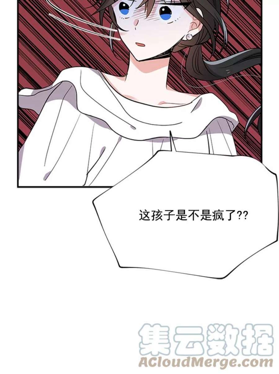 结婚开始的游戏16.考试当天