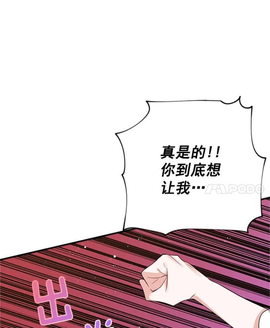结婚开始的游戏16.考试当天