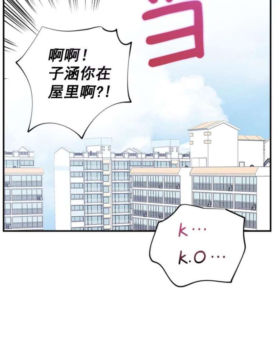 结婚开始的游戏16.考试当天