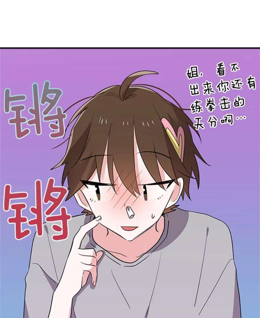 结婚开始的游戏16.考试当天