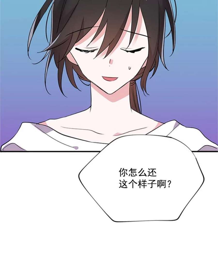 结婚开始的游戏16.考试当天
