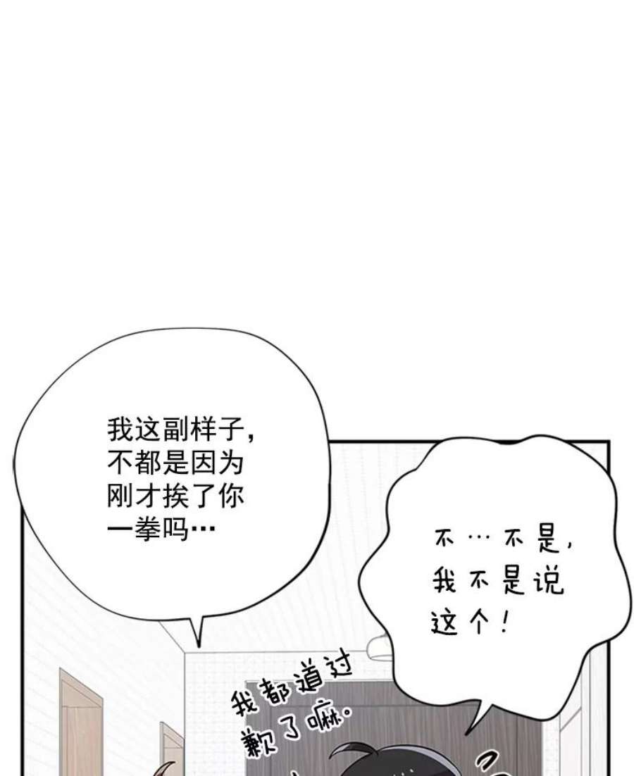 结婚开始的游戏16.考试当天