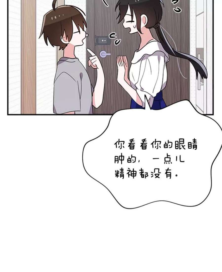 结婚开始的游戏16.考试当天