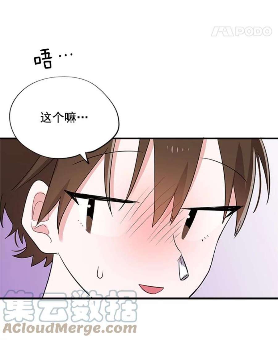 结婚开始的游戏16.考试当天
