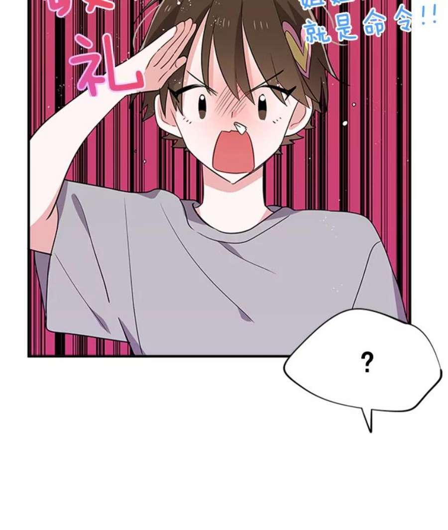 结婚开始的游戏16.考试当天