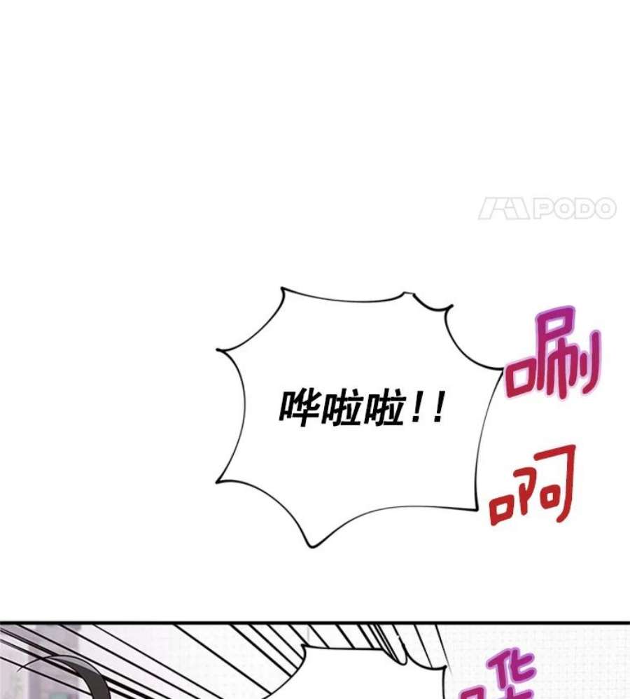 结婚开始的游戏16.考试当天