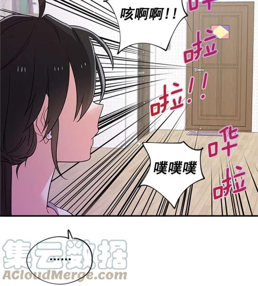 结婚开始的游戏16.考试当天