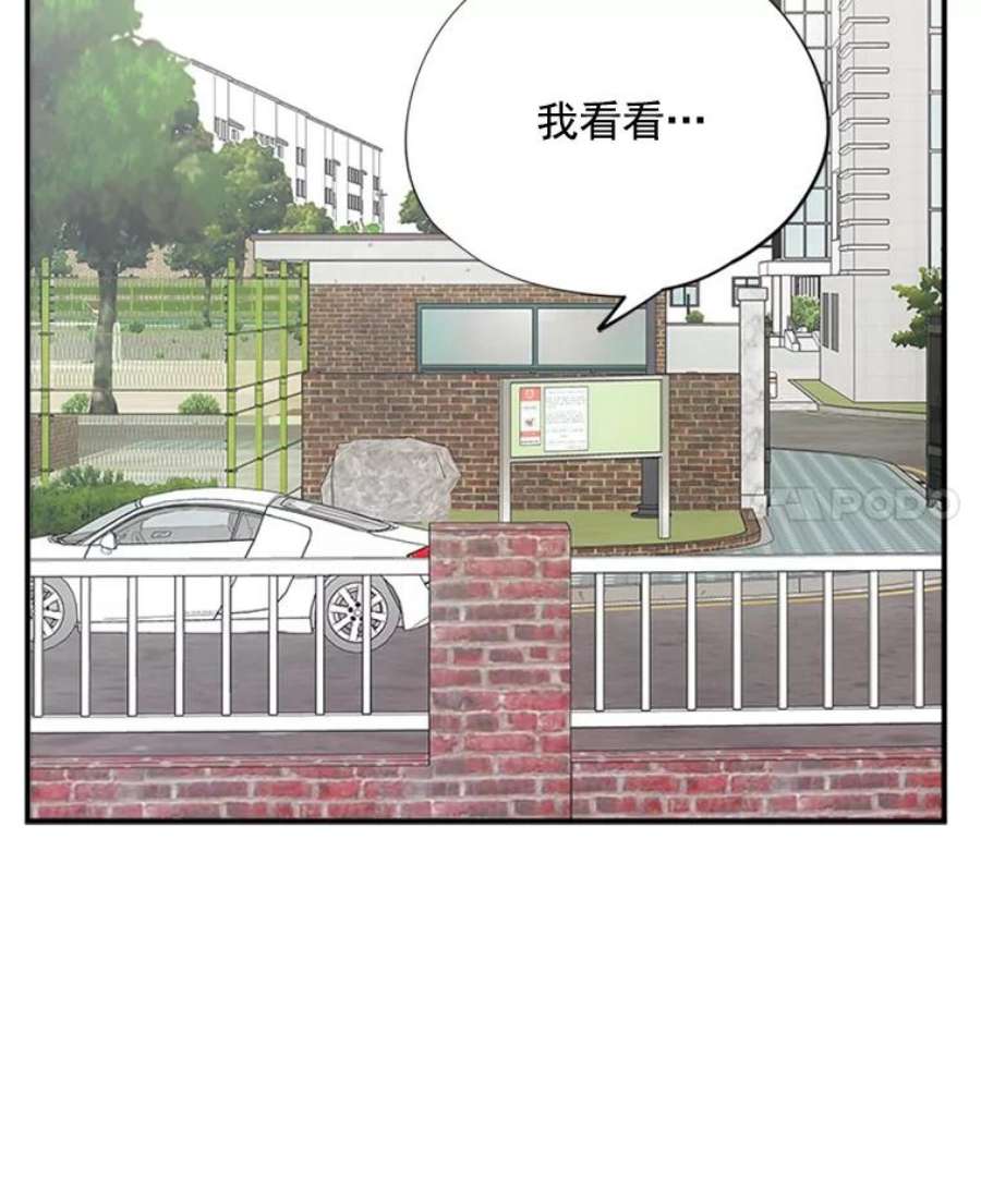 结婚开始的游戏16.考试当天