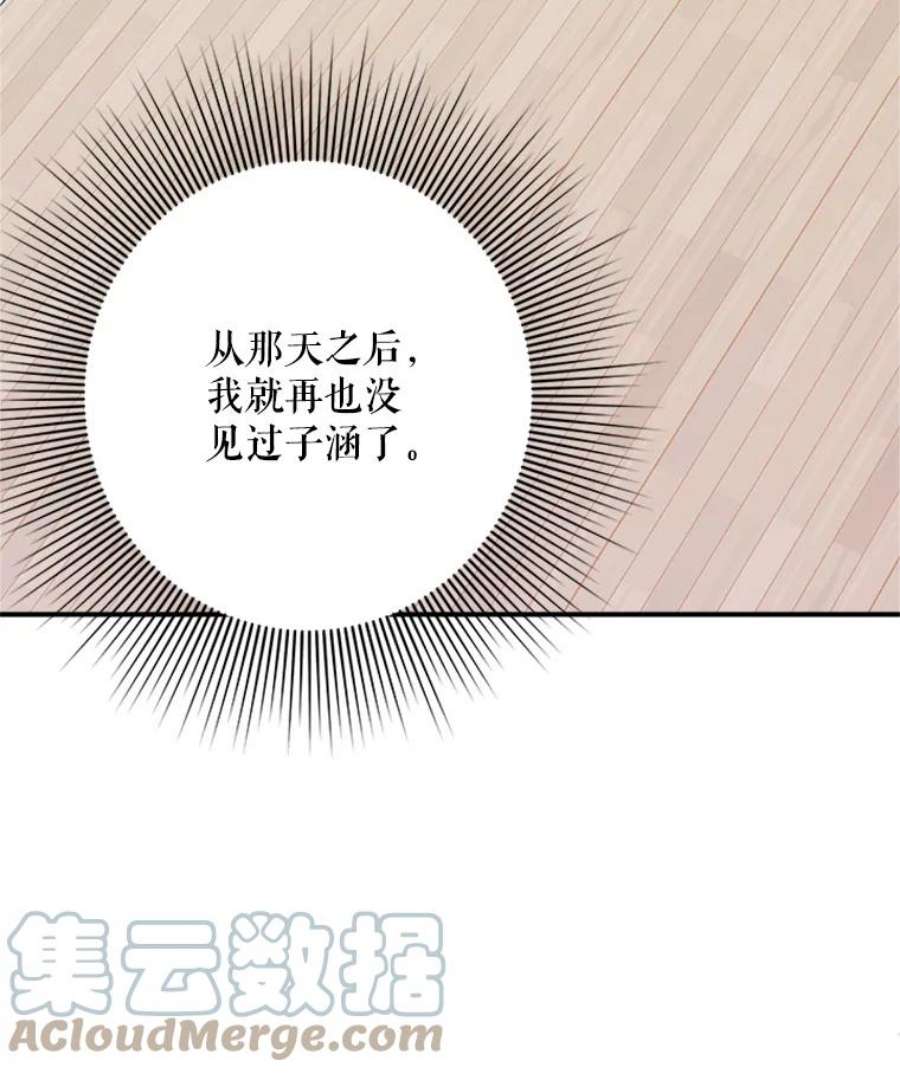 结婚开始的游戏16.考试当天