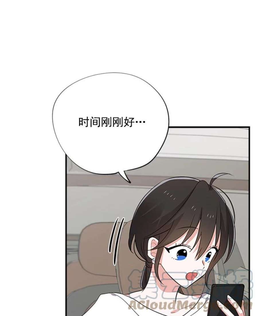 结婚开始的游戏16.考试当天