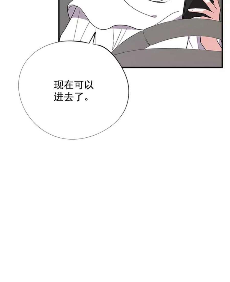 结婚开始的游戏16.考试当天