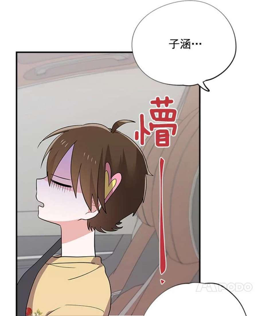 结婚开始的游戏16.考试当天