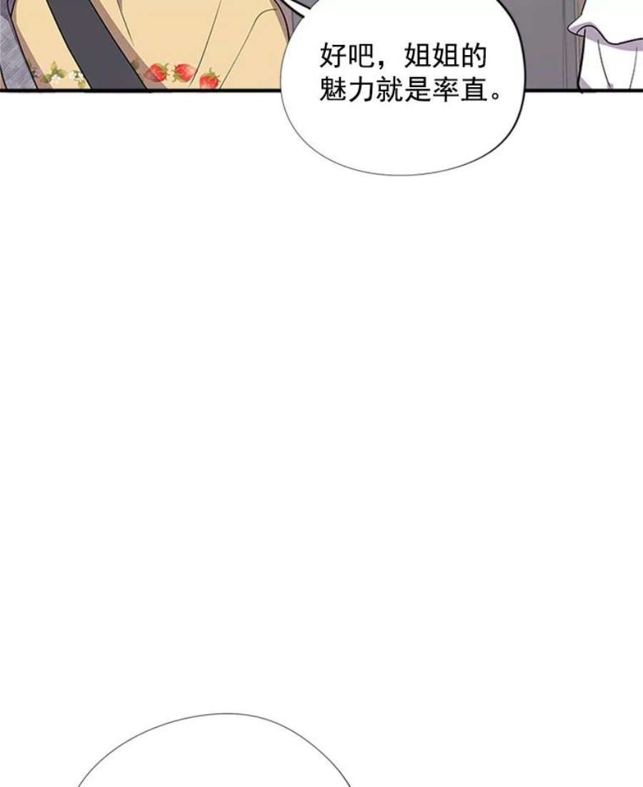 结婚开始的游戏16.考试当天