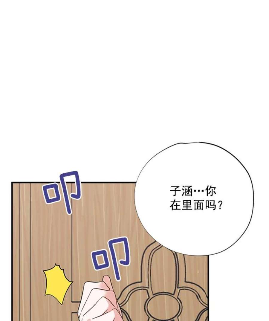 结婚开始的游戏16.考试当天