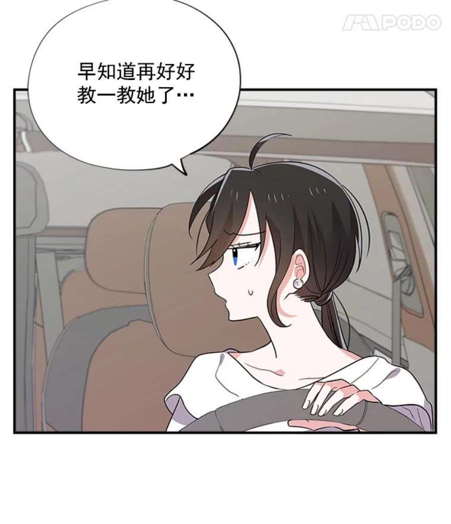 结婚开始的游戏16.考试当天