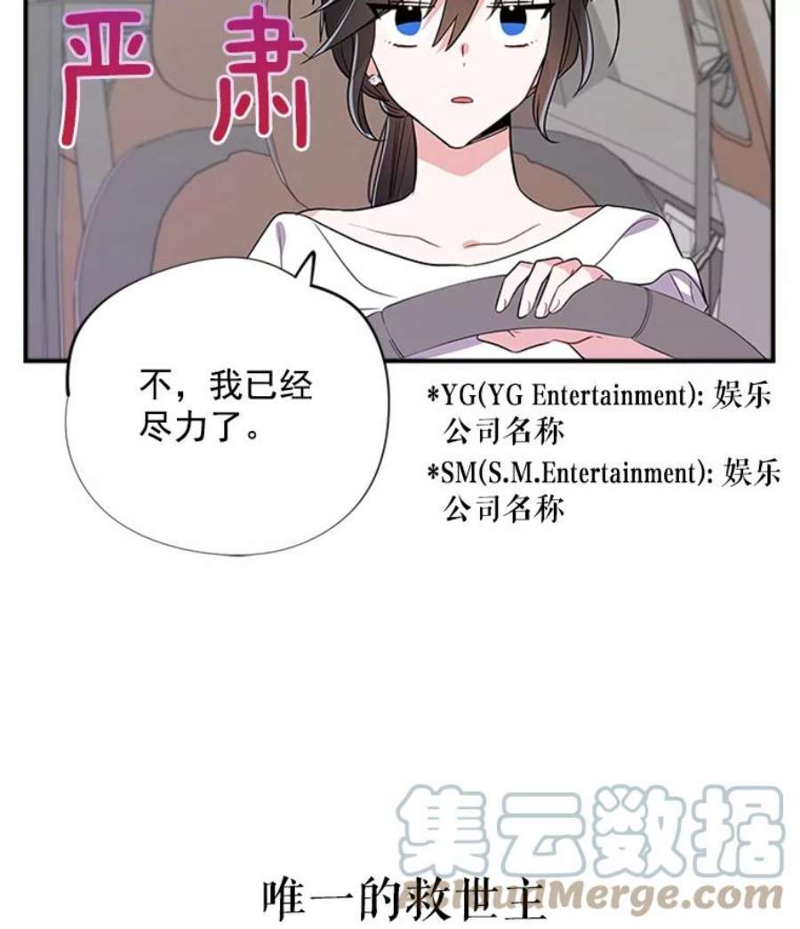结婚开始的游戏16.考试当天