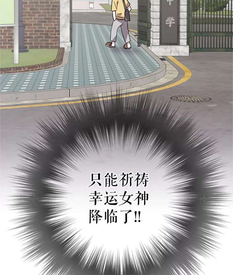 结婚开始的游戏16.考试当天