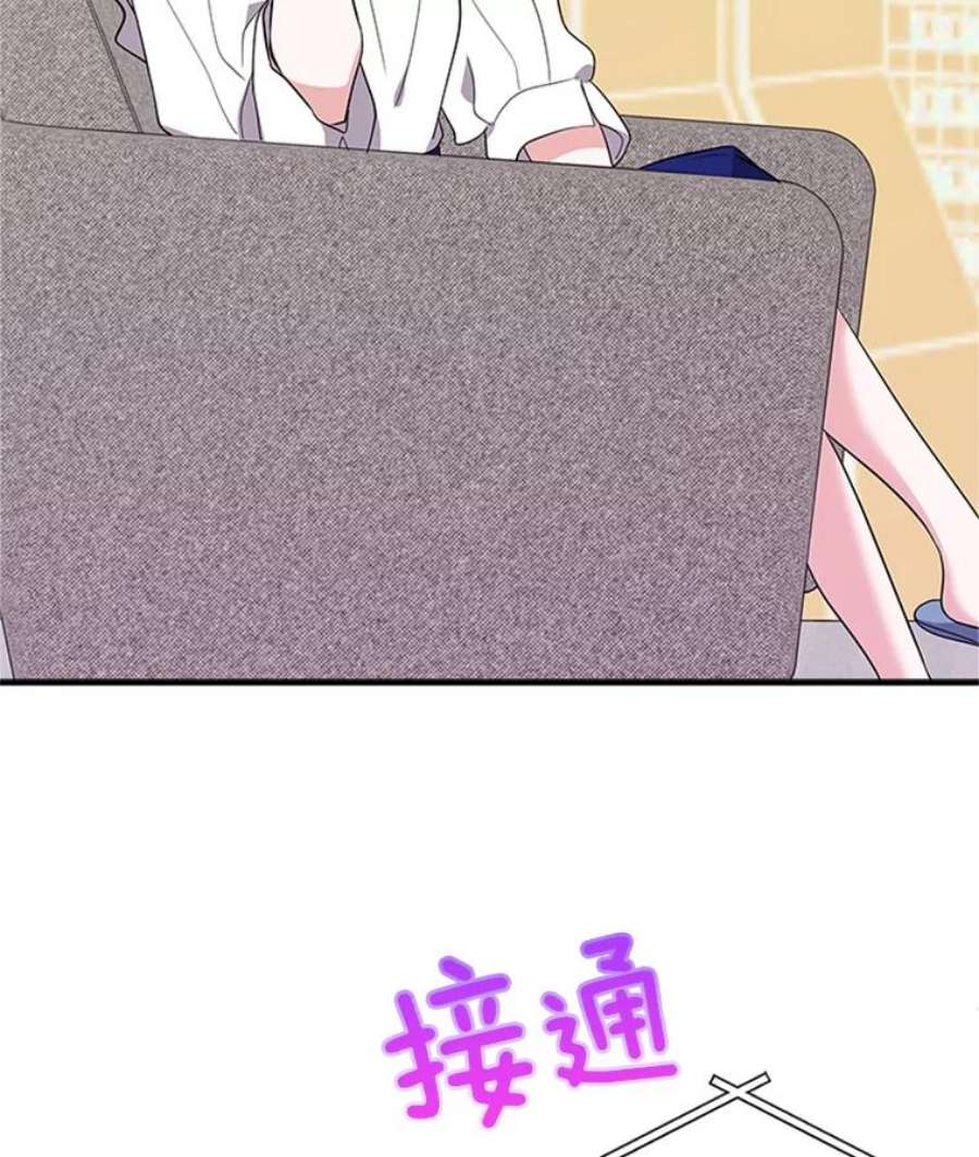 结婚开始的游戏16.考试当天