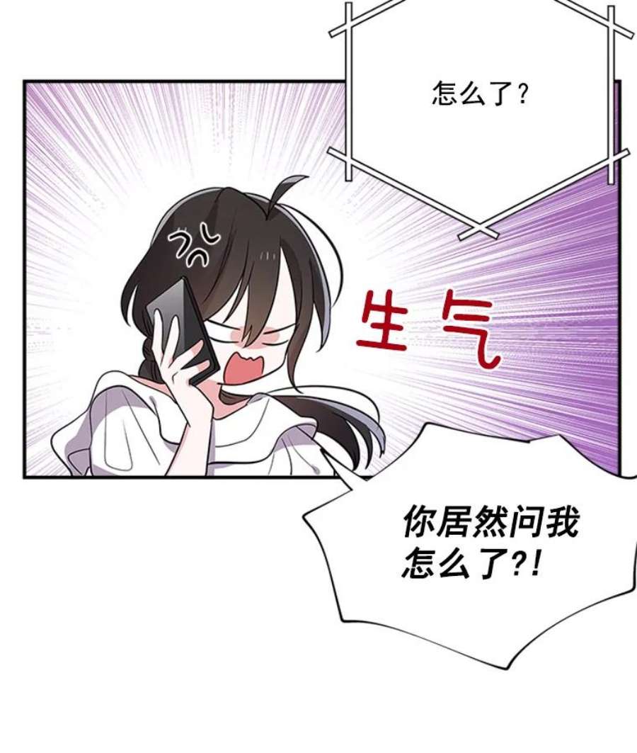 结婚开始的游戏16.考试当天