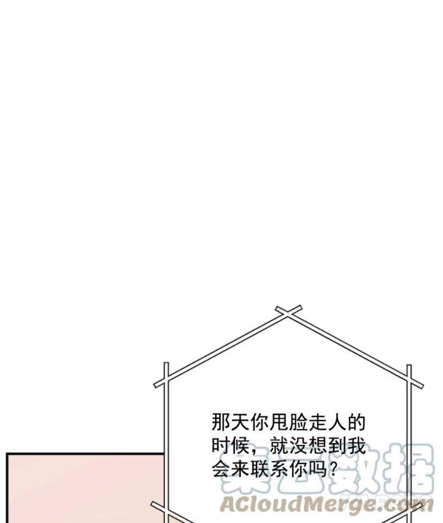 结婚开始的游戏16.考试当天