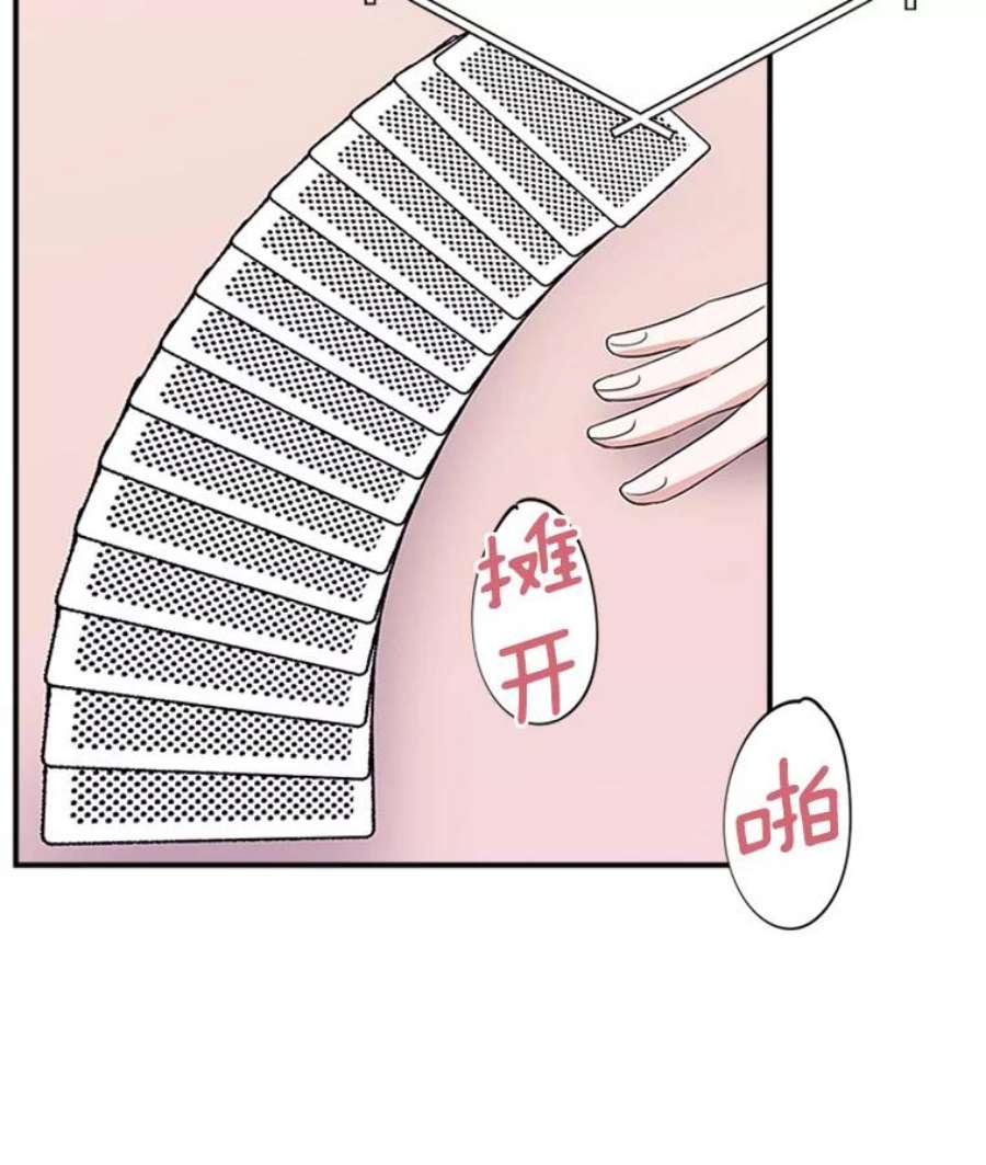 结婚开始的游戏16.考试当天