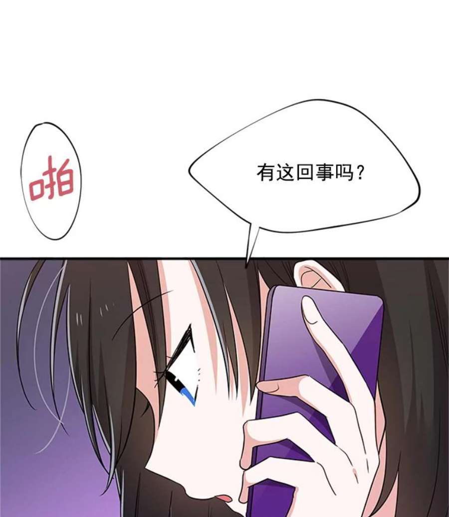 结婚开始的游戏16.考试当天