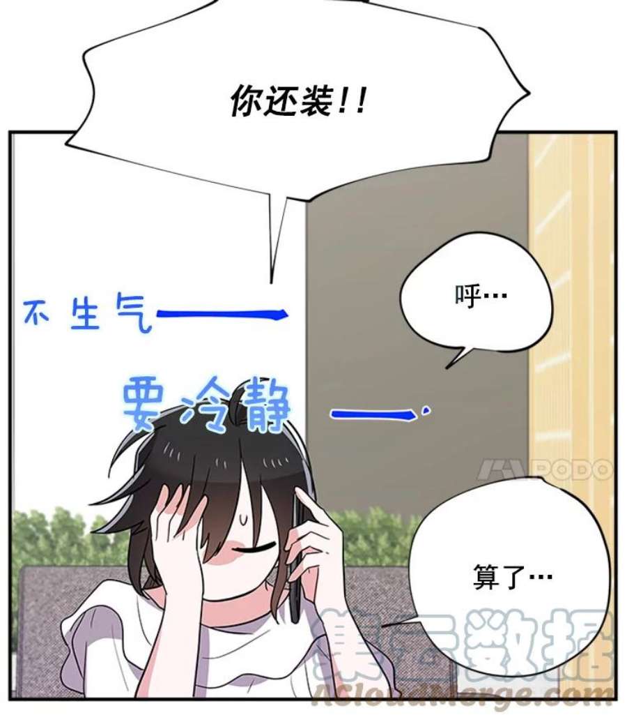 结婚开始的游戏16.考试当天