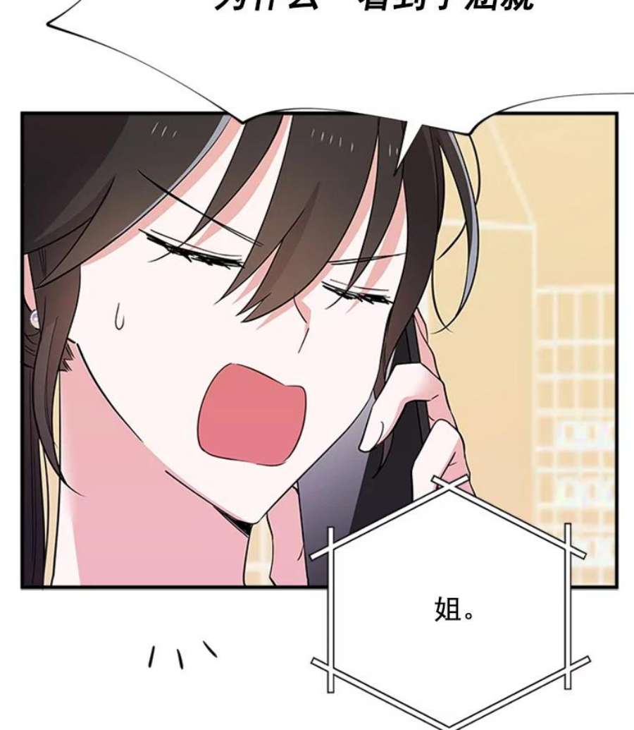 结婚开始的游戏16.考试当天