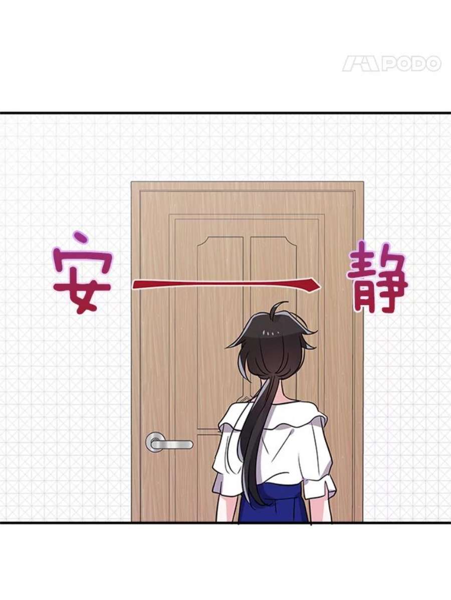 结婚开始的游戏16.考试当天