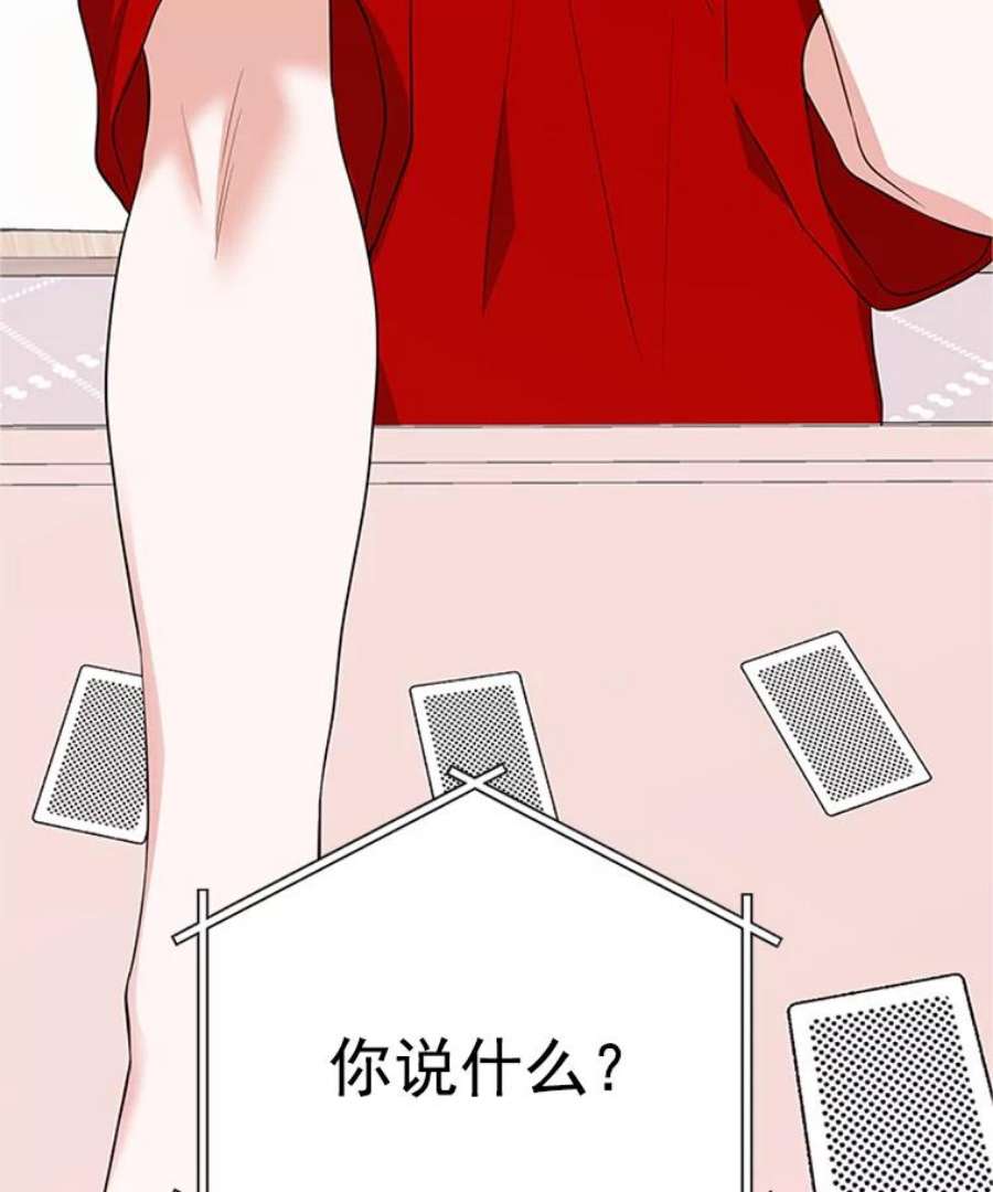 结婚开始的游戏16.考试当天