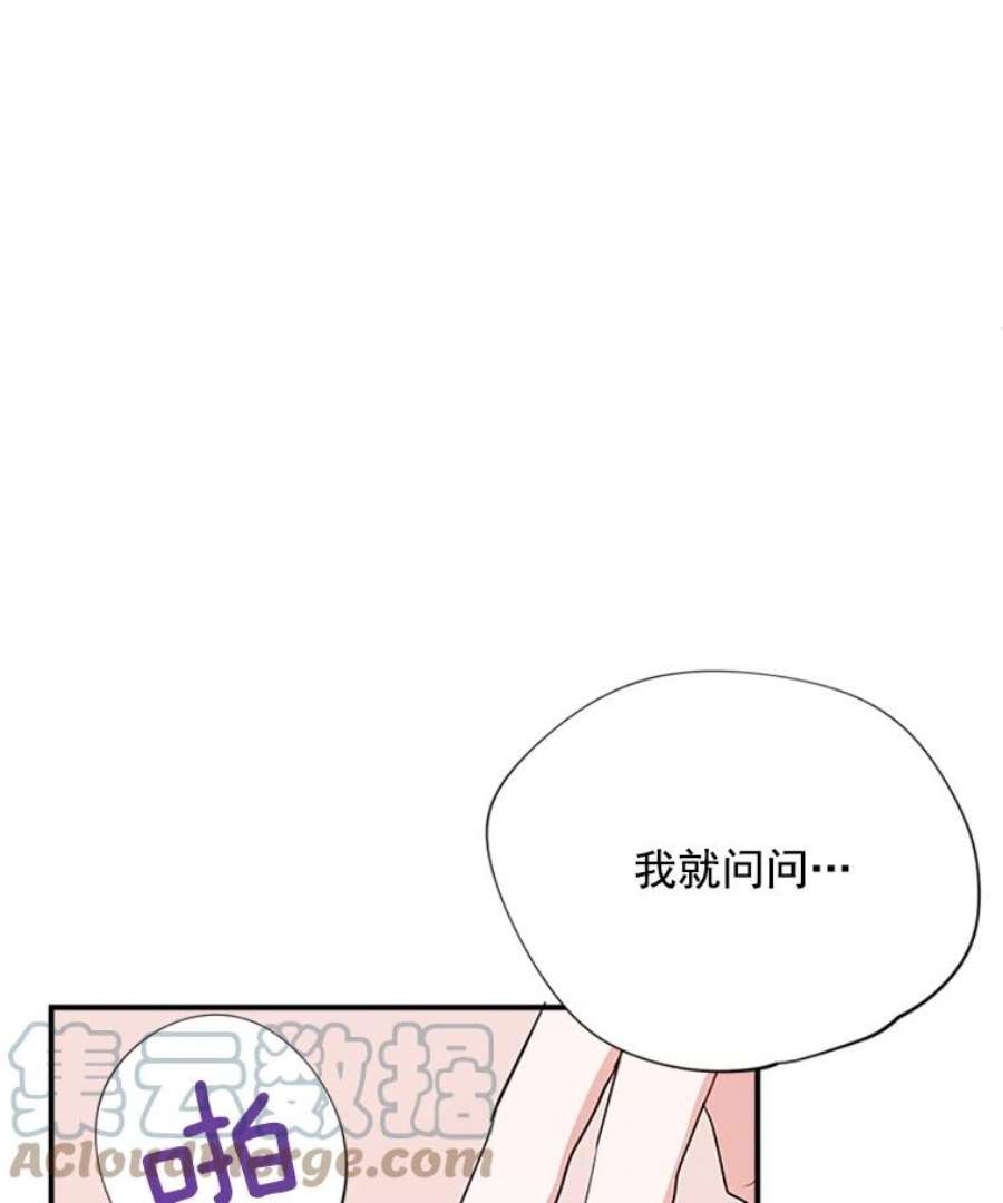 结婚开始的游戏16.考试当天