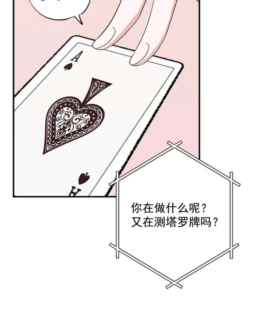 结婚开始的游戏16.考试当天