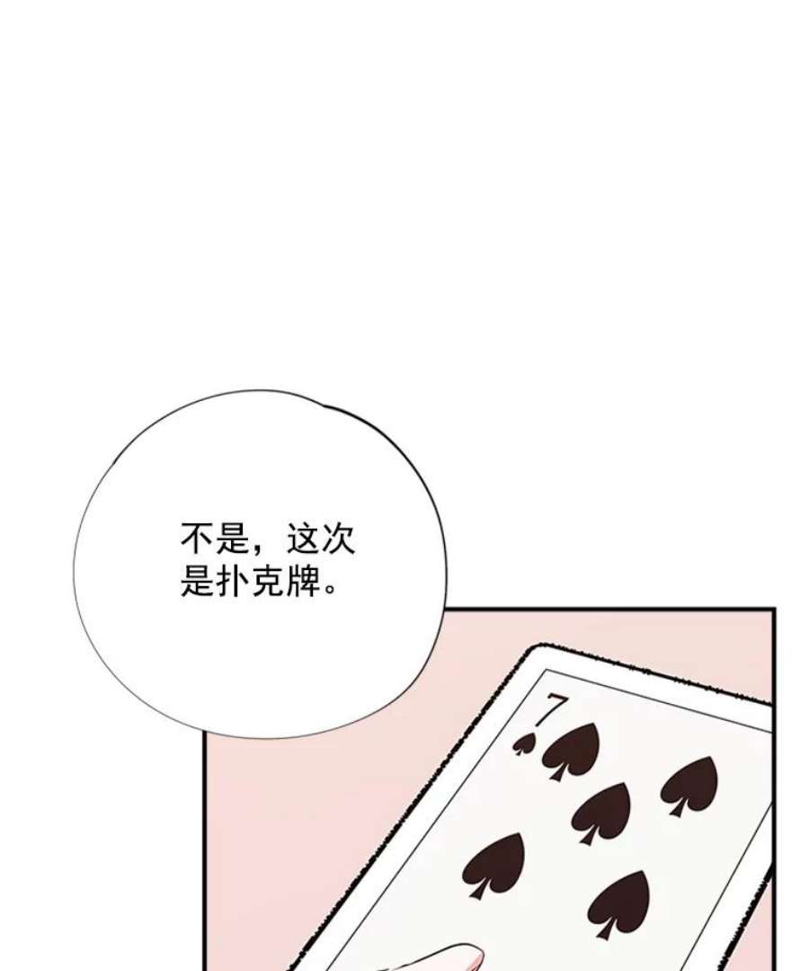 结婚开始的游戏16.考试当天