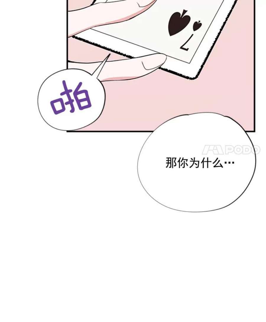 结婚开始的游戏16.考试当天
