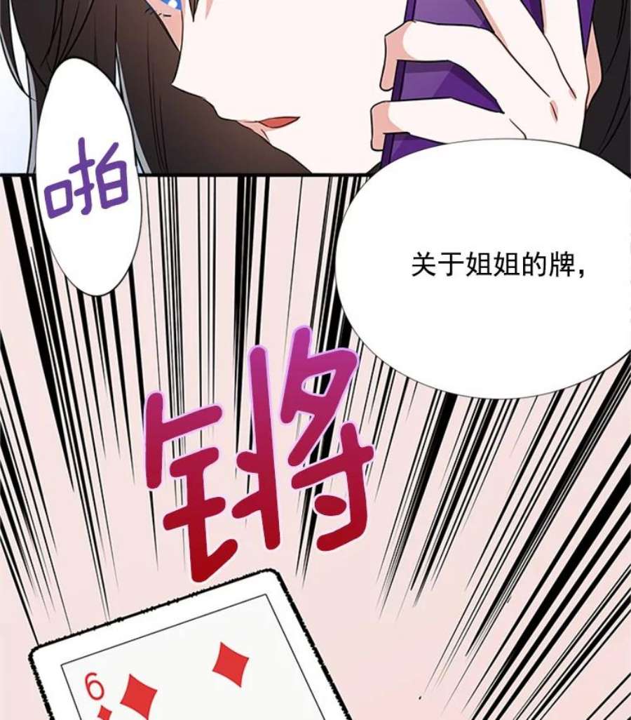 结婚开始的游戏16.考试当天