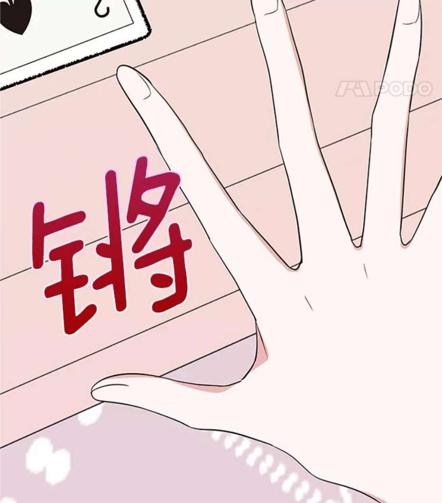 结婚开始的游戏16.考试当天