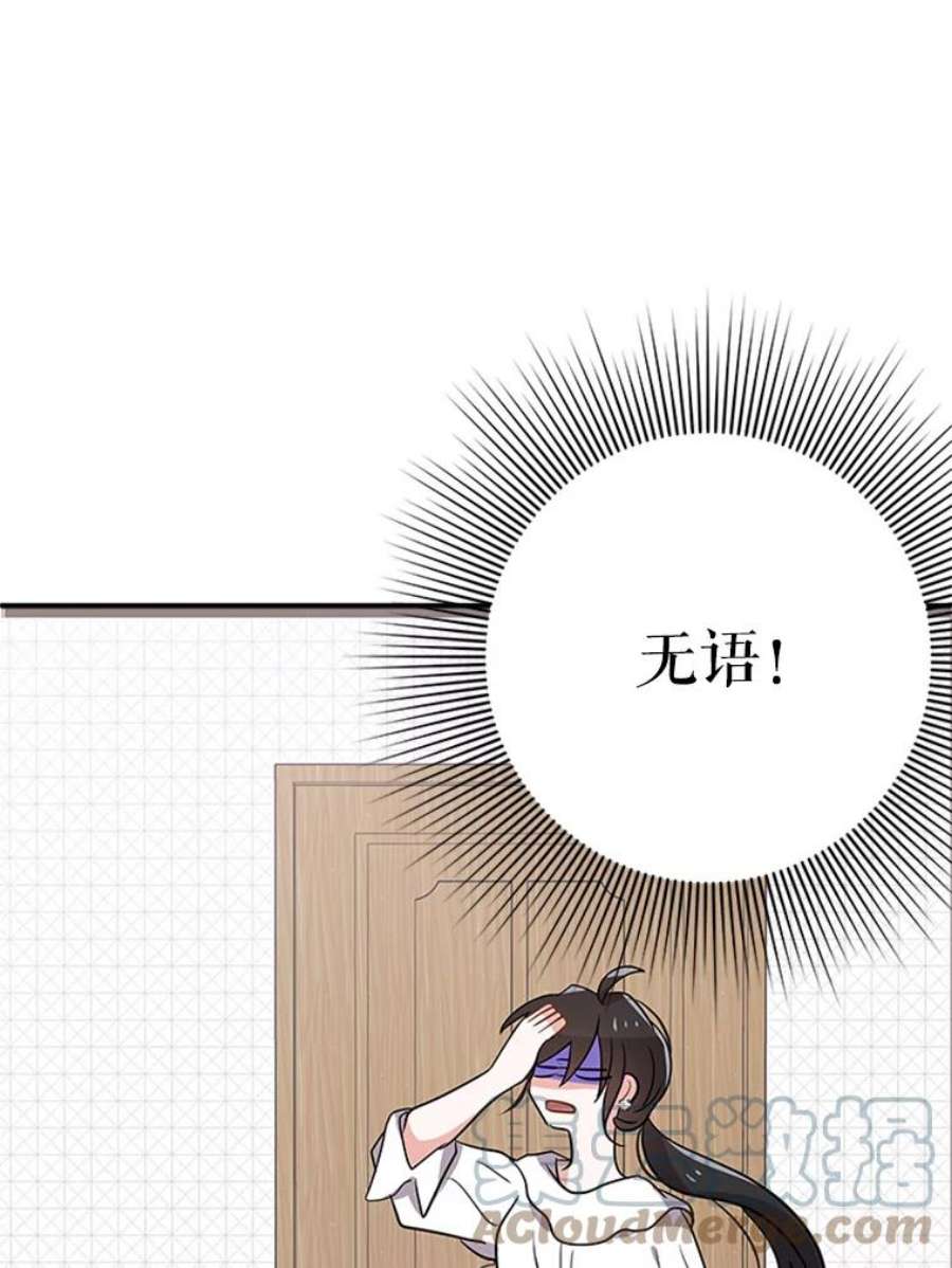 结婚开始的游戏16.考试当天