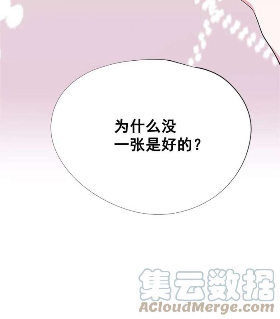 结婚开始的游戏16.考试当天