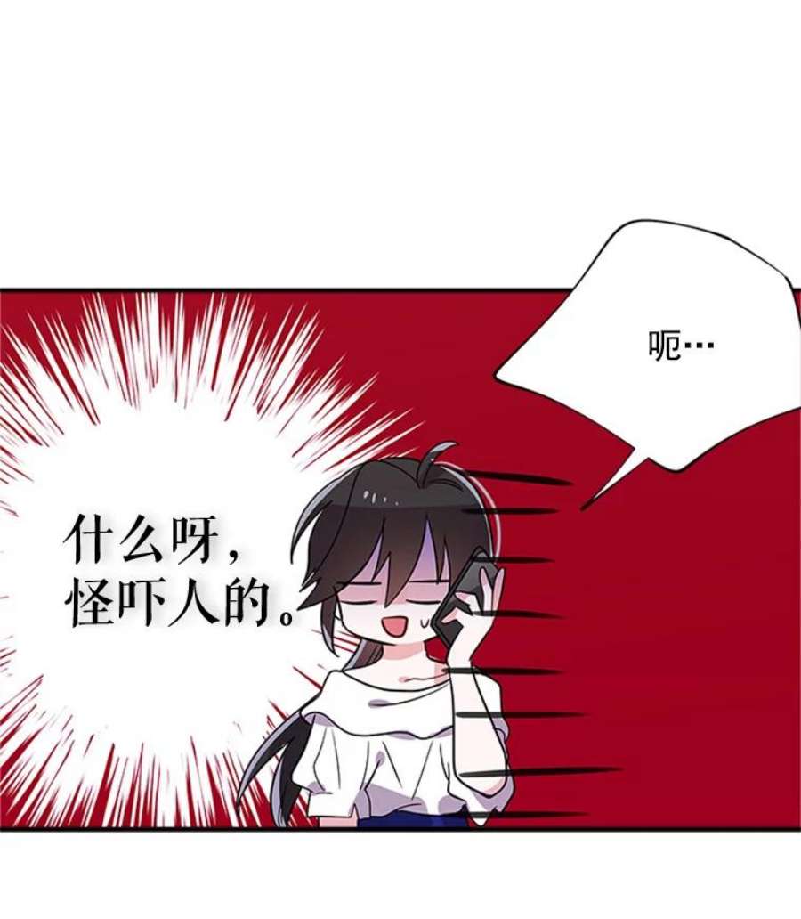 结婚开始的游戏16.考试当天
