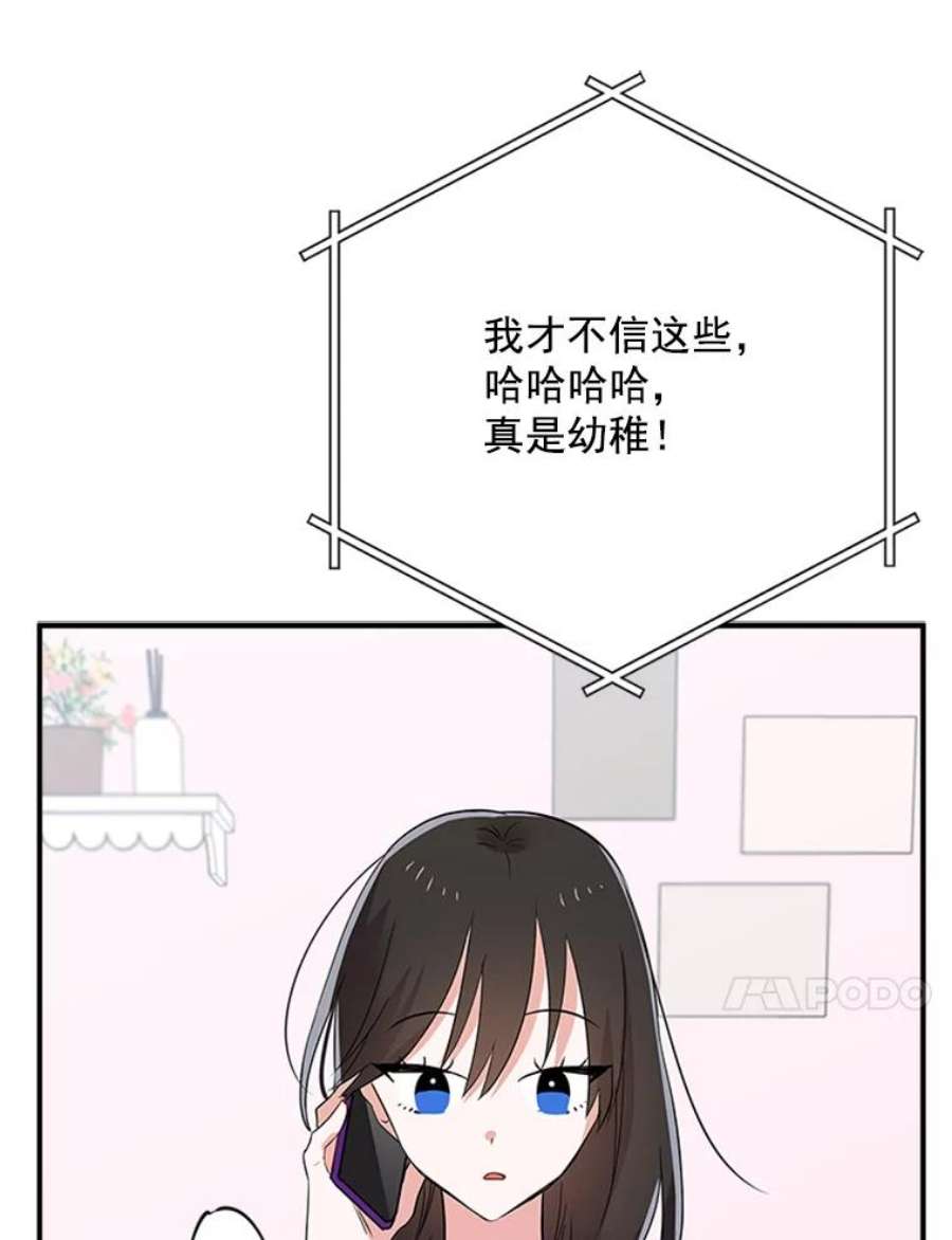 结婚开始的游戏16.考试当天